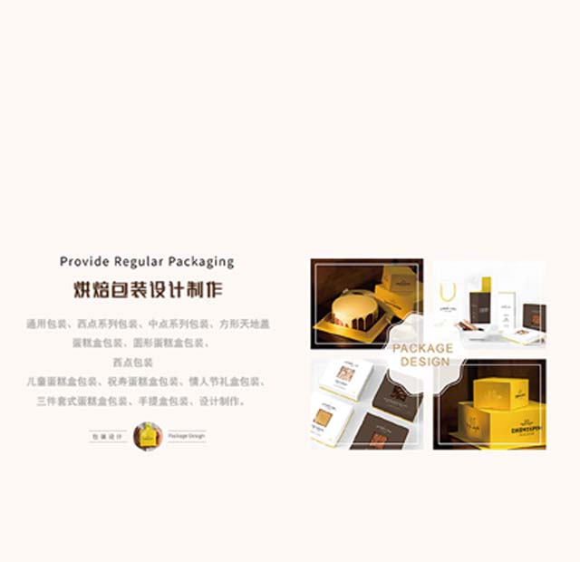 透明蛋糕盒帶來(lái)第一眼美感--初見(jiàn)即驚艷！